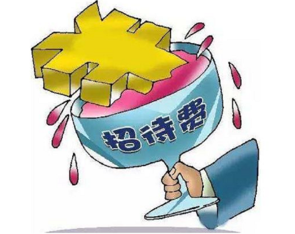 业务招待费与税法，企业的费用管理与税务处理