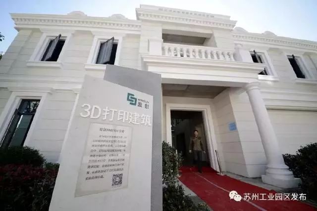 盈创打印建筑，重塑未来的建筑技术与打印革命