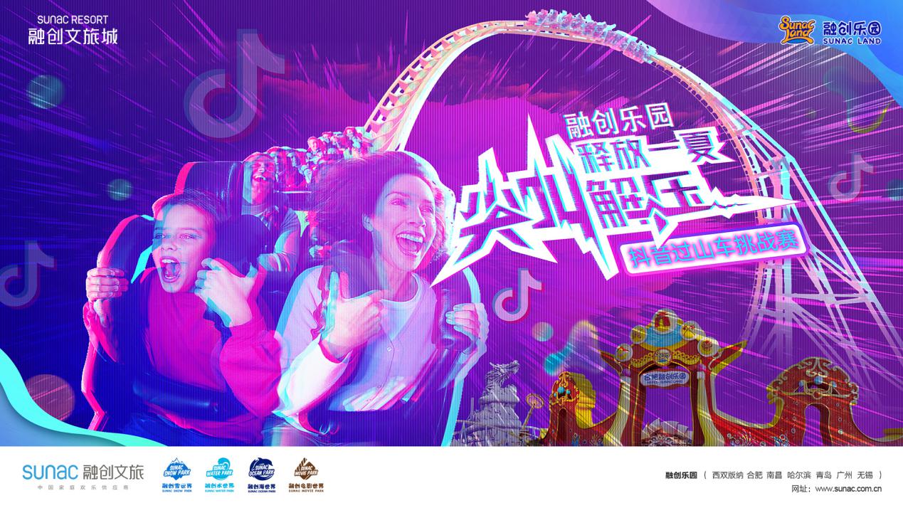 抖音玩元宝，一场全新的数字娱乐体验