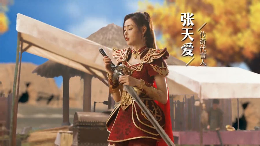 原始传奇，张天爱与元宝的交织世界