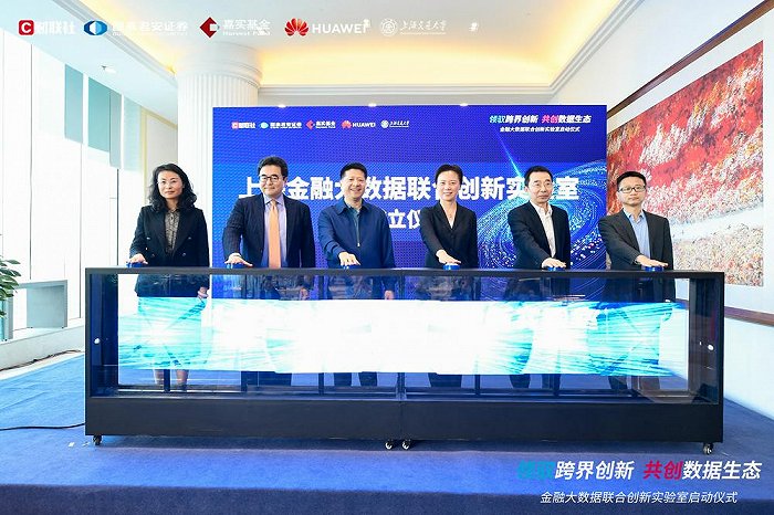 资管、信托与同业合作，共创金融新生态
