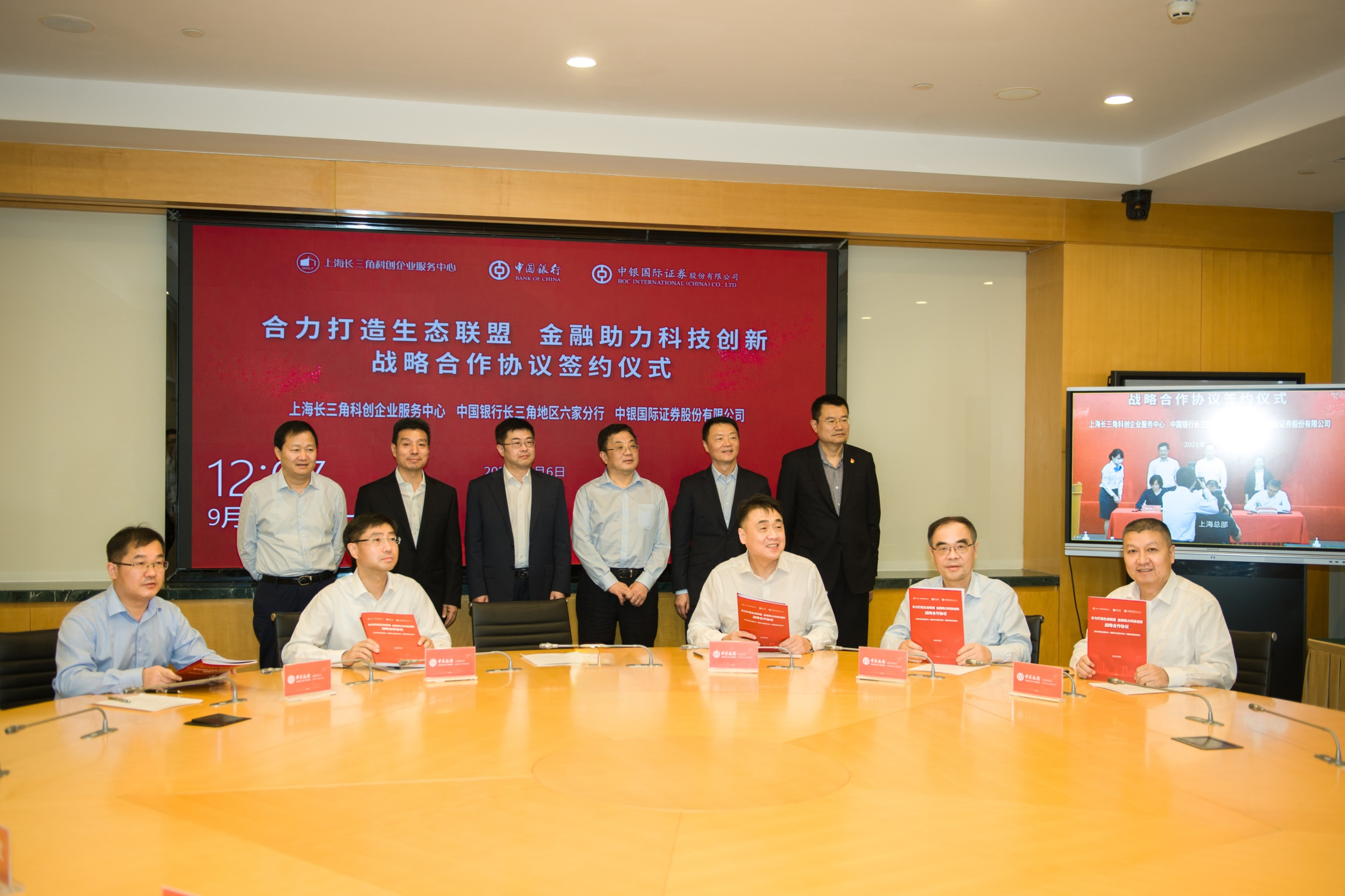 银信合作，共创金融新生态