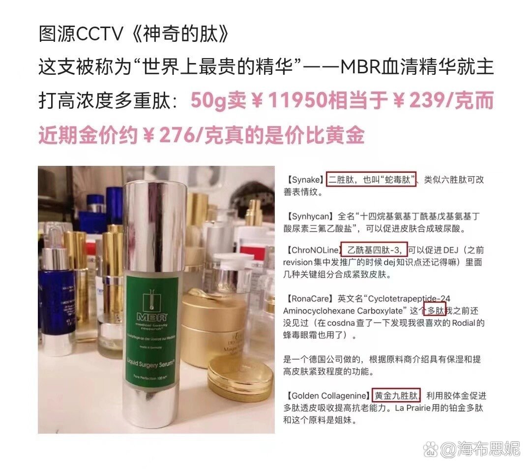 关于BI血清价格的探讨