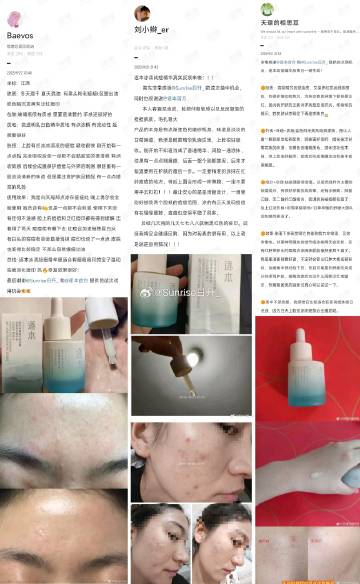 冰晶与祛痘，一种有效的解决方案还是误区？