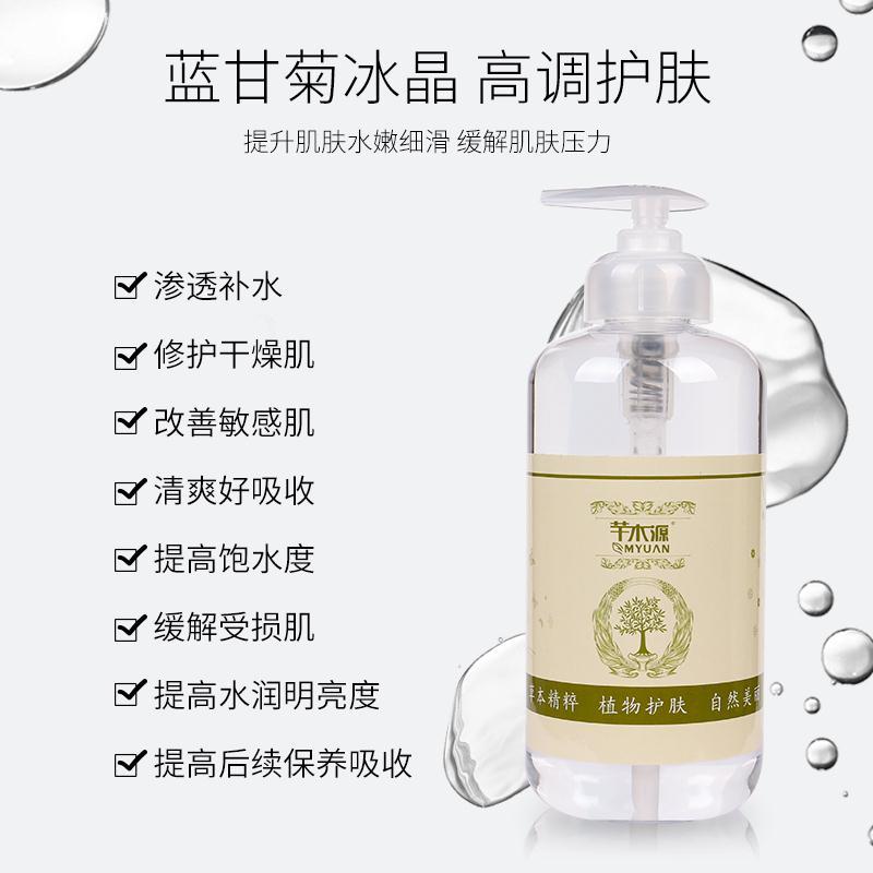 甘菊安敏冰晶，天然舒缓修护的神奇力量