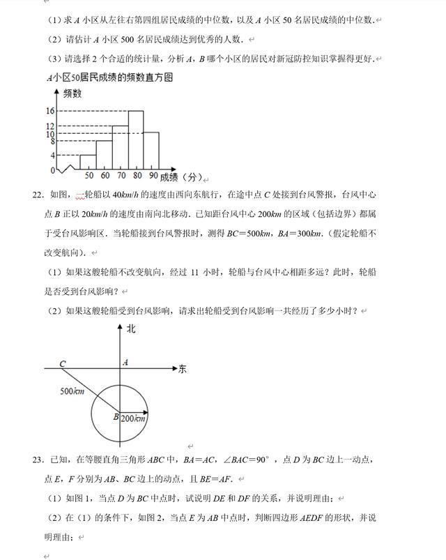 数学数量关系式，揭示世界中的奥秘与规律