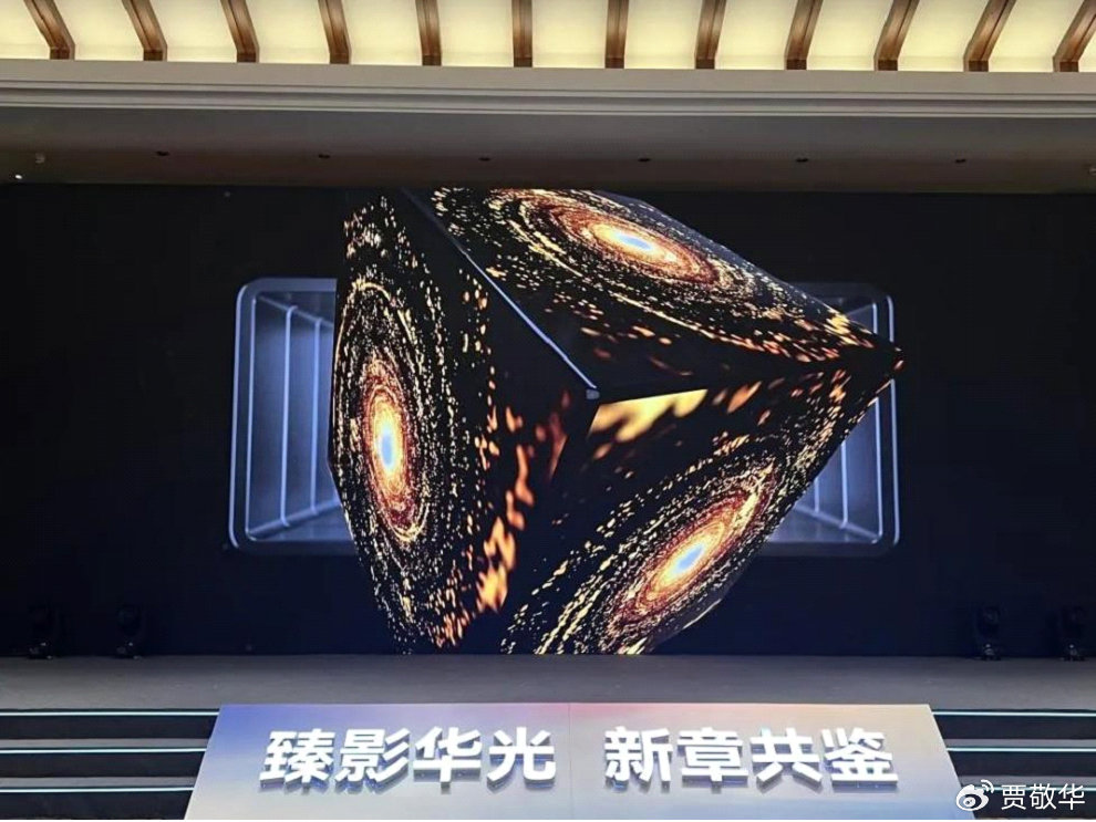 臻彩视听4K，开启视觉盛宴的新纪元