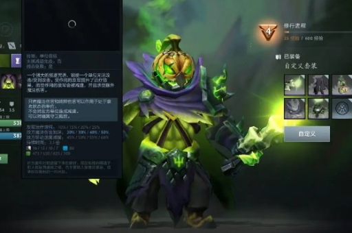 全面解析DOTA英雄教学，掌握核心技巧，提升游戏实力