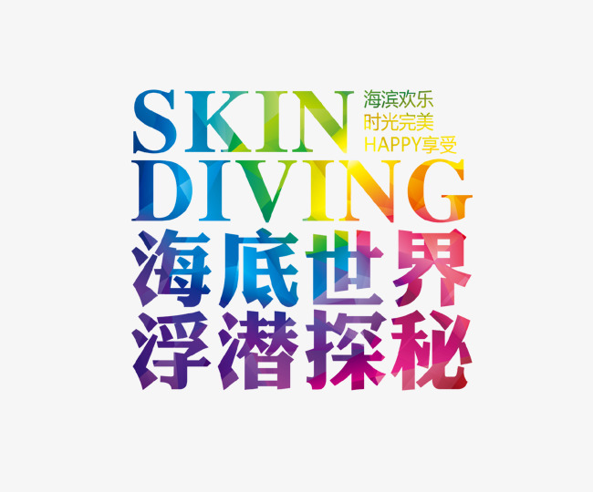 梦想字体，探索字体的艺术之旅