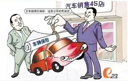提前多久续保，明智的选择与合理规划