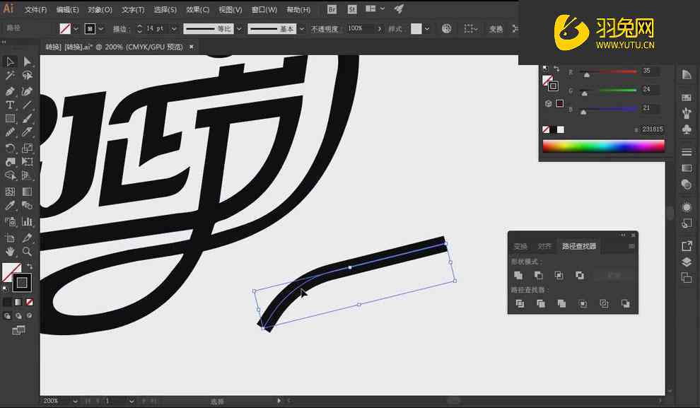 梦想驱动前行字体设计，探索艺术与技术交融之美