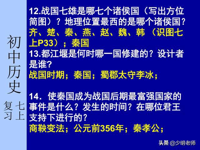 刀法教学，掌握基础，深入精髓