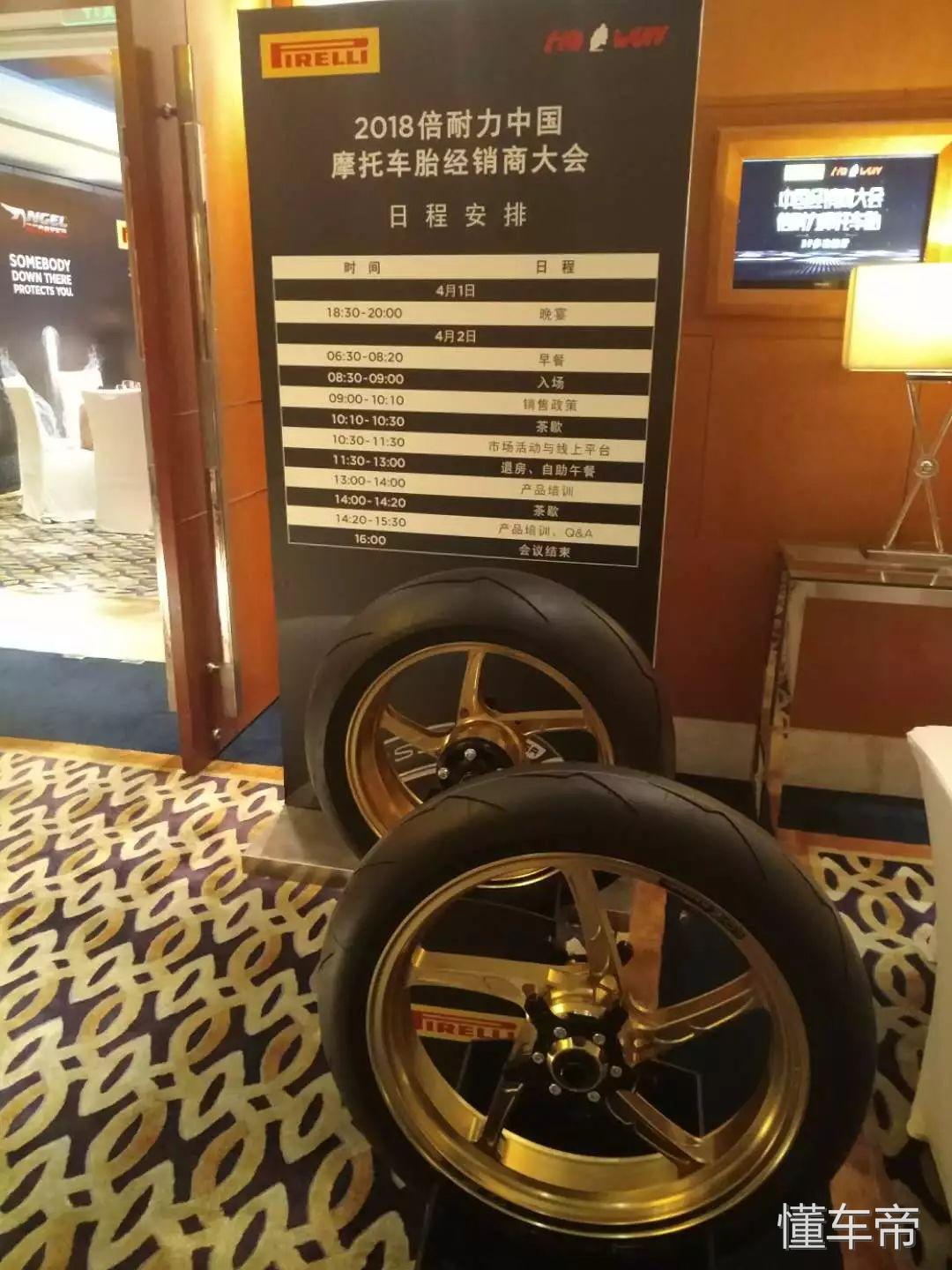 倍耐力摩托轮胎，卓越性能与可靠品质的完美结合