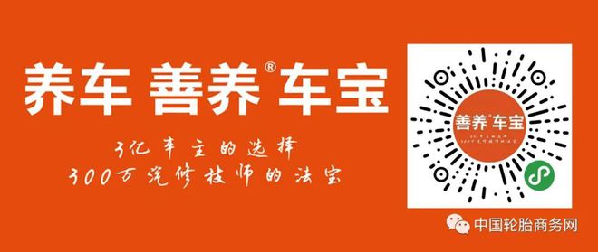 倍耐力，卓越品质，铸就传奇