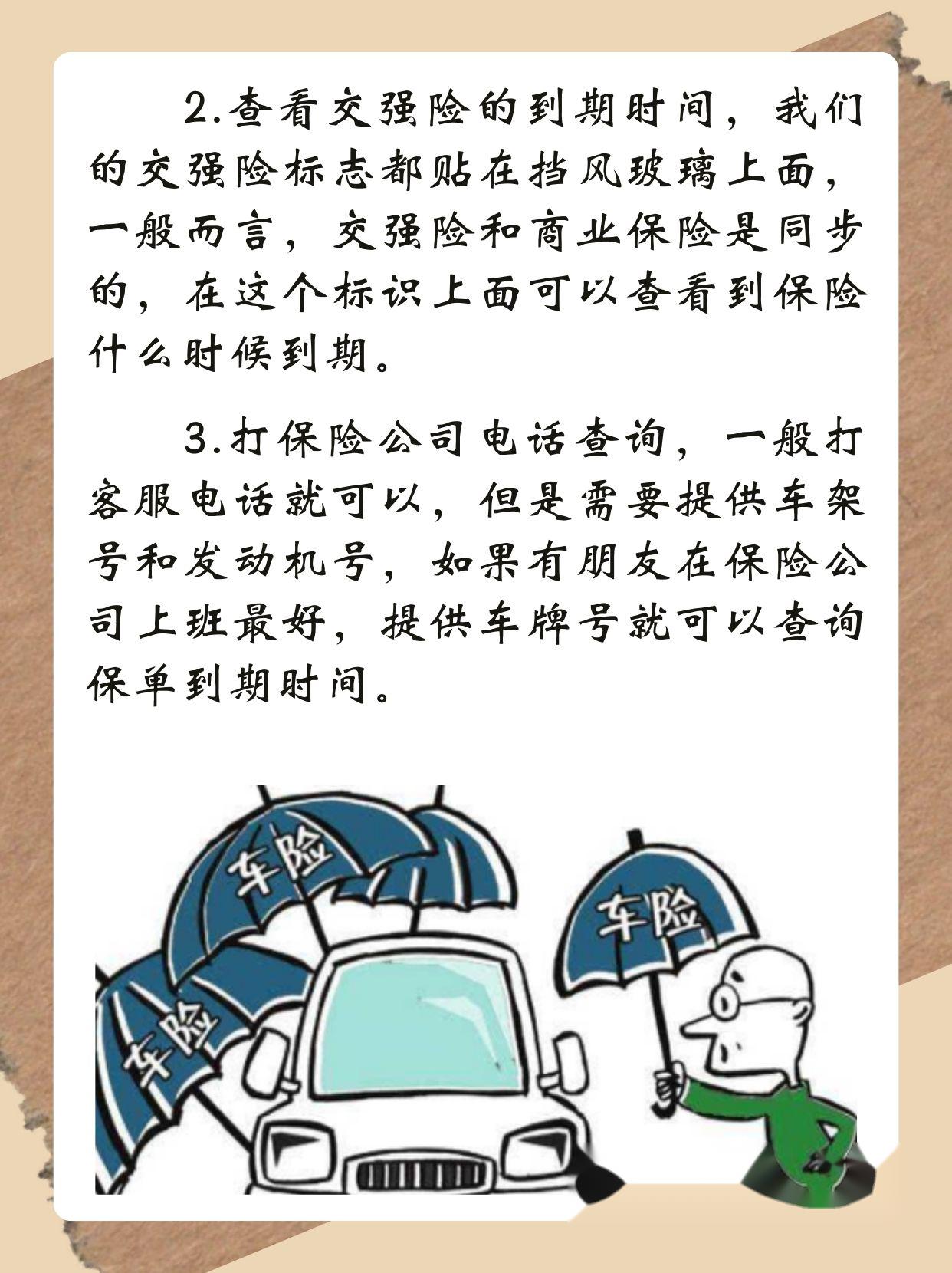 工作生活 第117页