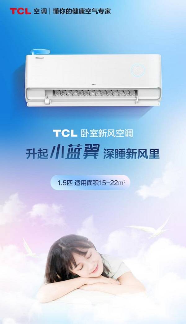 深圳节能水冷空调，引领绿色生活新潮流