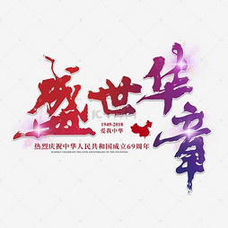 放飞梦想字体——字体下载之旅