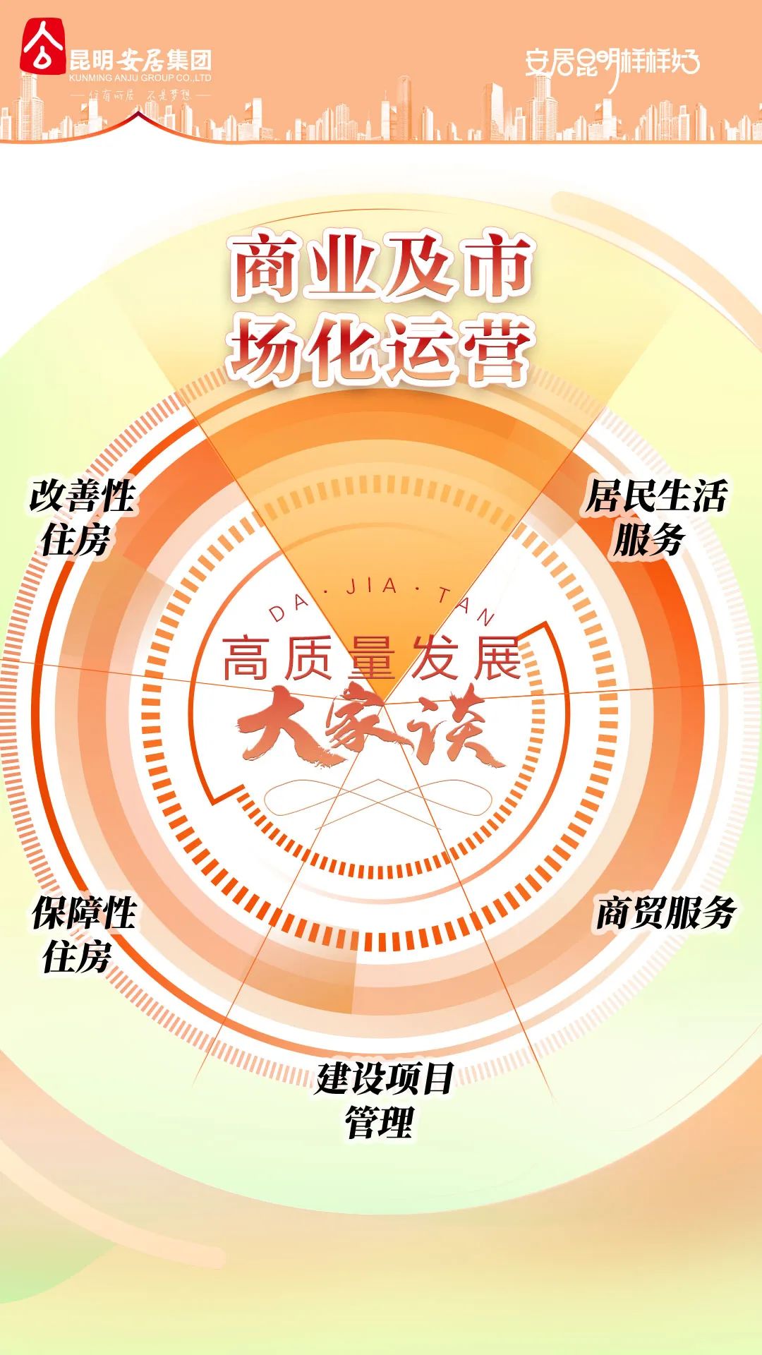 2025年3月 第41页
