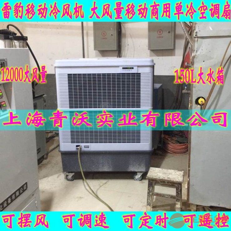 深圳水冷空调安装，专业、高效、环保的全方位解读