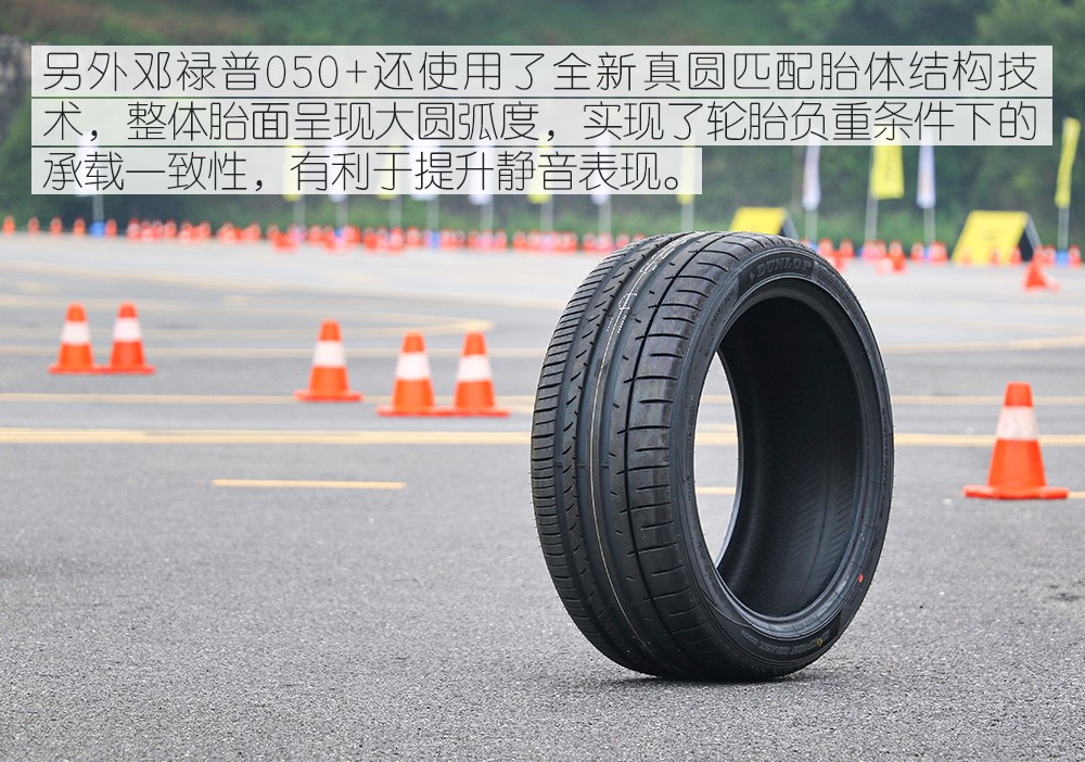 倍耐力与邓禄普，轮胎行业的两大巨头