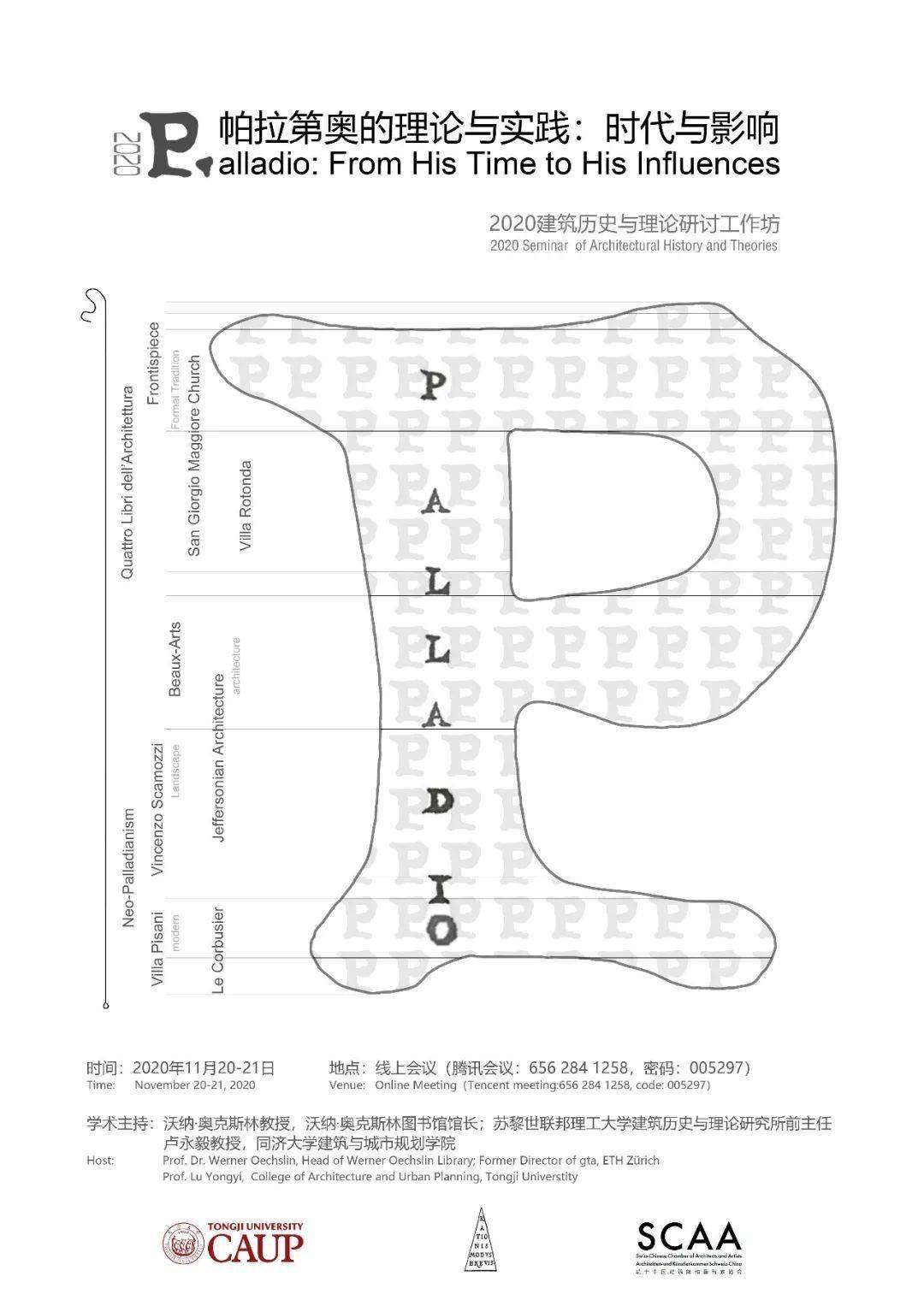CAD人物素材，探索数字时代的角色设计艺术