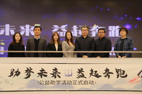 壹心梦想基金投资，助力梦想，共创未来