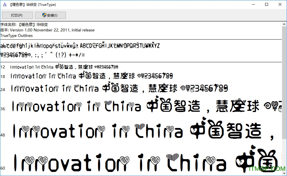 梦想加速体，TTF的力量