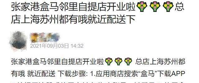 邻里之间，一种微妙而深厚的情感纽带