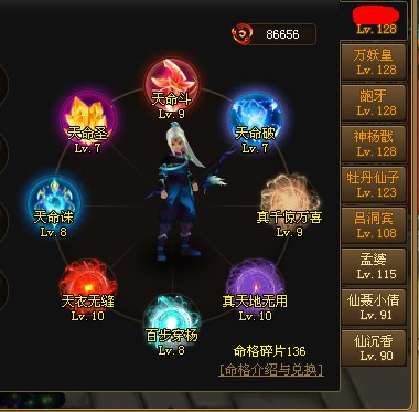 沙皇连招教学，掌握核心技巧，提升游戏实力
