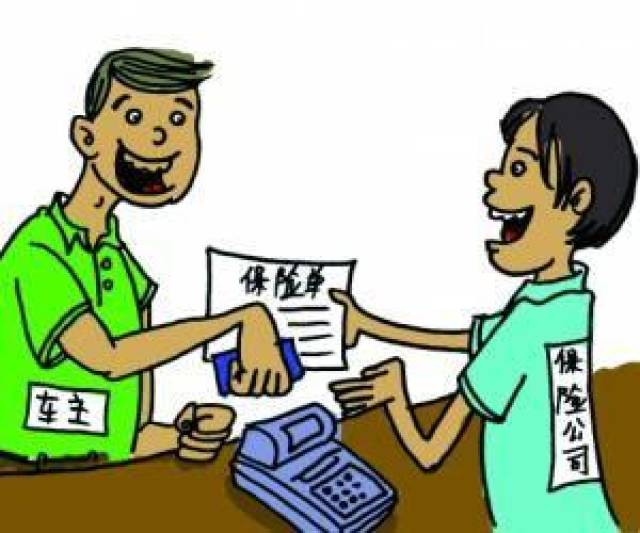 车险最晚什么时候续保，关键时间点与注意事项