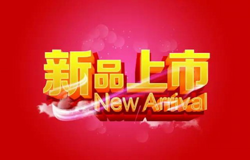 我们的梦想字体设计，塑造文字之美，追寻创意之光