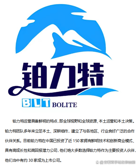 蓓耐力，探索潜能，超越极限