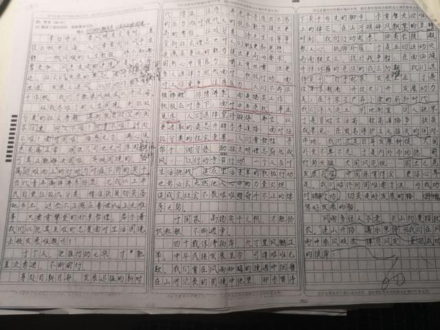 2025年3月 第20页