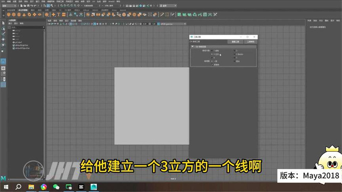 SketchUp人物建模，从入门到精通