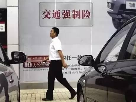交强险续保详解，步骤、注意事项与常见问题处理