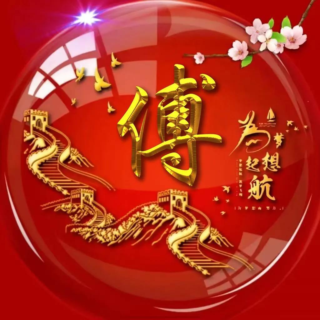 梦想的书法字体，探寻艺术之美与人生追求