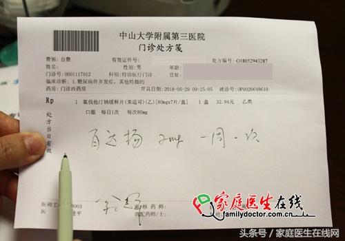 氨磺必利疗效，探究其临床应用与效果