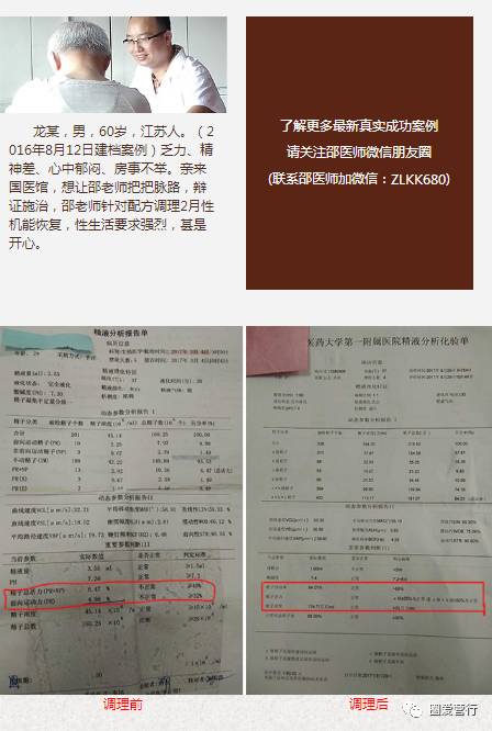 茯苓疗效，传统医学中的瑰宝与现代研究的验证