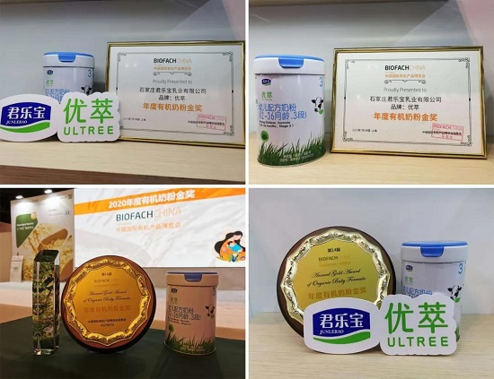三元最新奶粉，品质与创新并重，引领健康未来