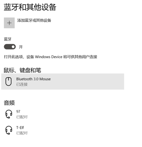 台式电脑可以连接蓝牙耳机吗？——探究电脑与蓝牙耳机的无线连接之道