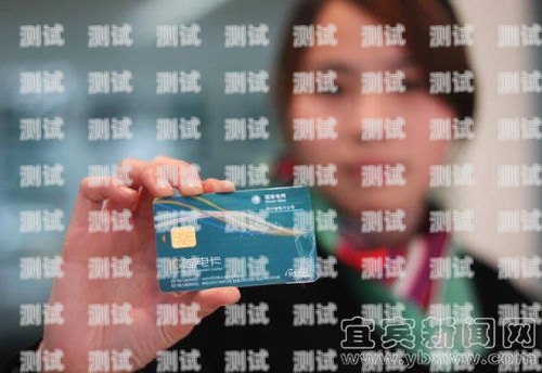 温州实名电销卡靠谱，深度解析与真实体验