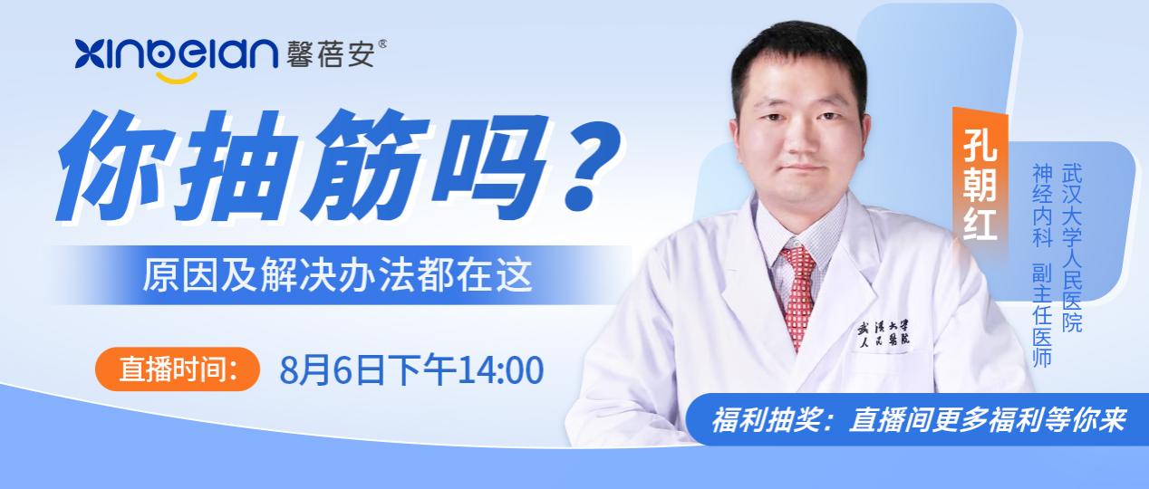 骨筋丸的疗效，深入探究与实践观察