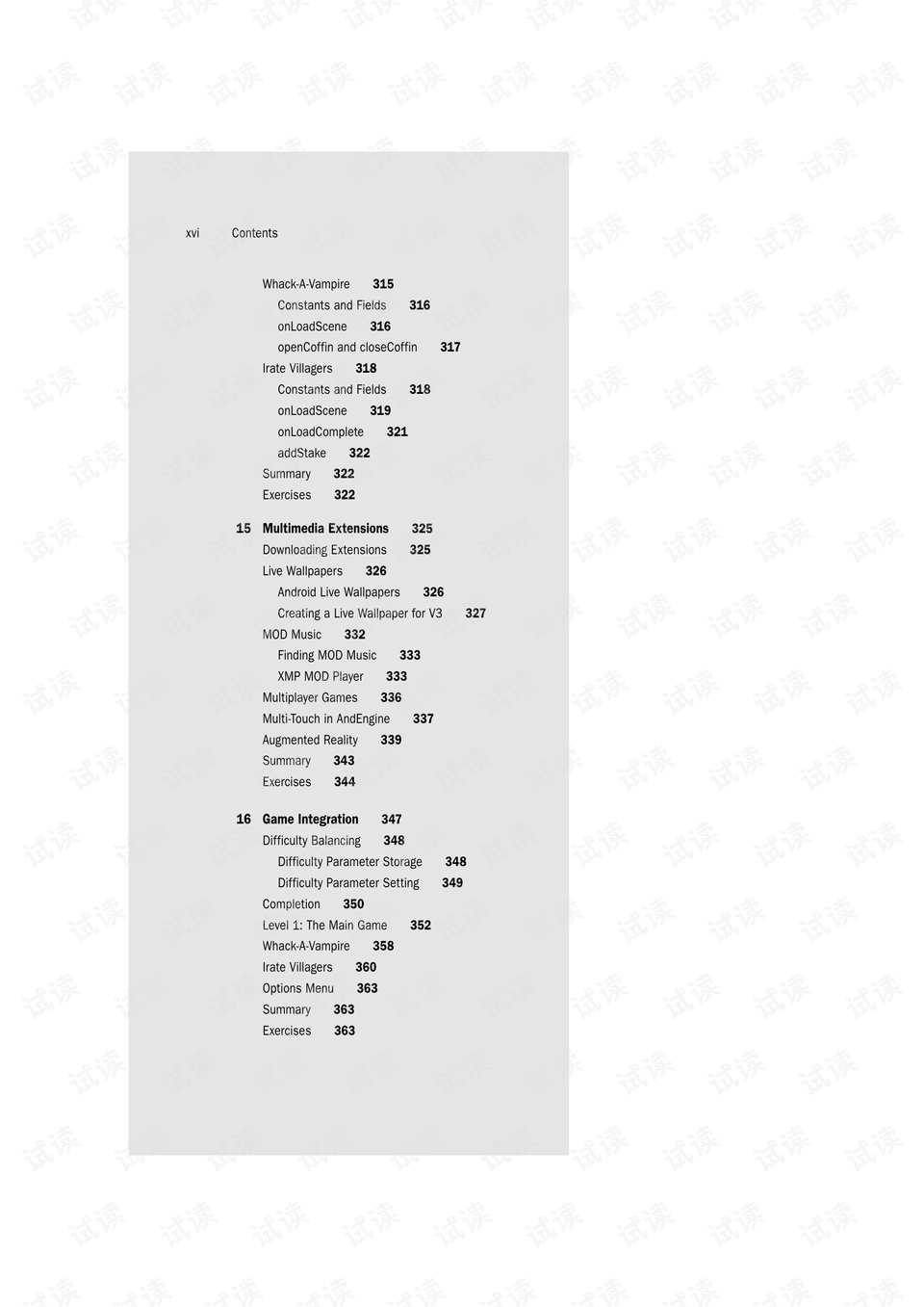 二胡低音指法图，深度解析与实践指南