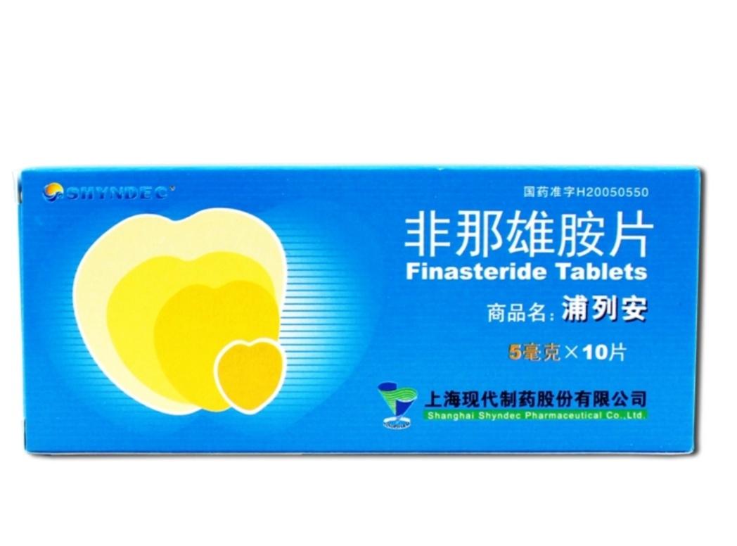 非那雄胺疗效，探究其在临床治疗中的效果与应用