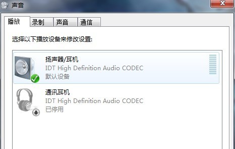 电脑如何连接蓝牙耳机，简单步骤指南