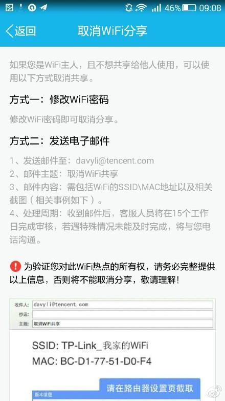 关于这个密码提示错误英文的探讨