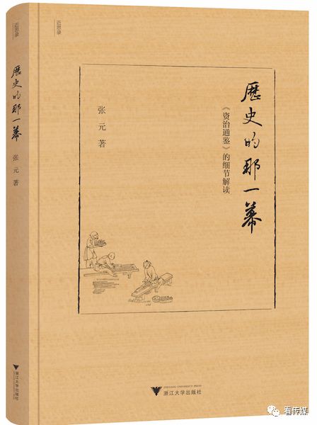 孙中山与错误翻译，历史的误解与解读
