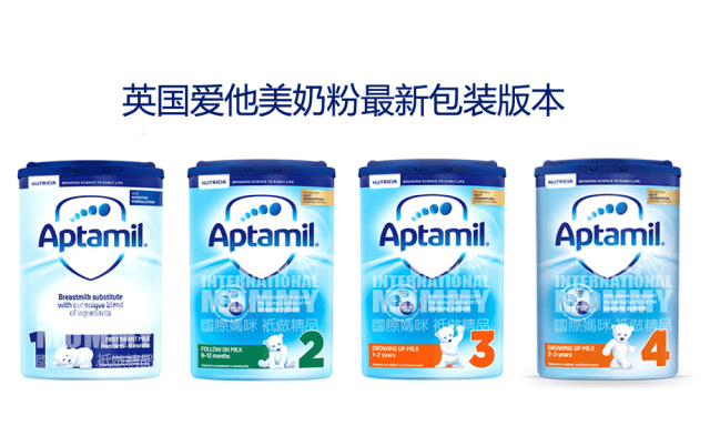 英国爱他美最新事件，深度探究与观察