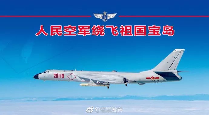 空军航空小时费标准详解