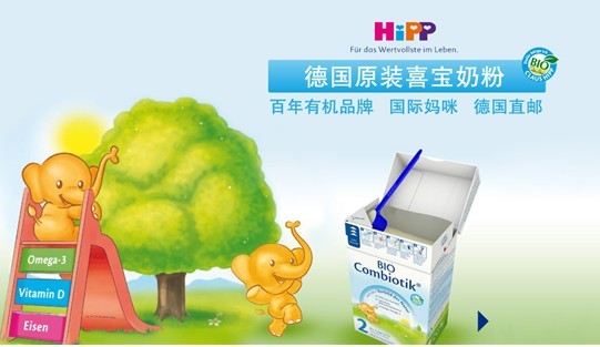 喜宝奶粉最新事件2016，品质监管与公众关注的交汇点